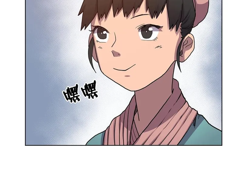 第5话 功法修炼 第113页