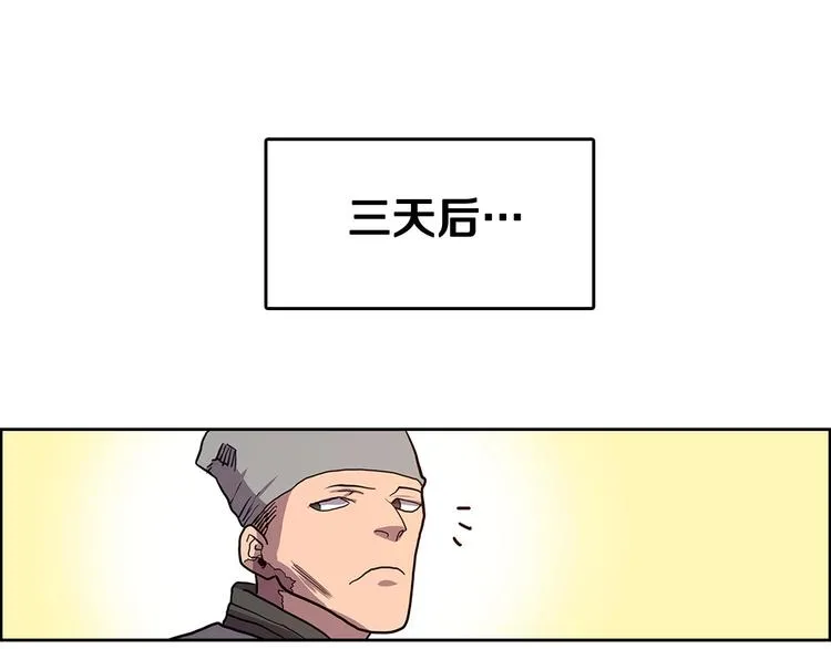 第5话 功法修炼 第114页