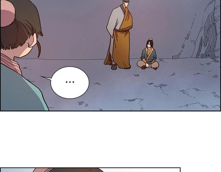 第5话 功法修炼 第117页