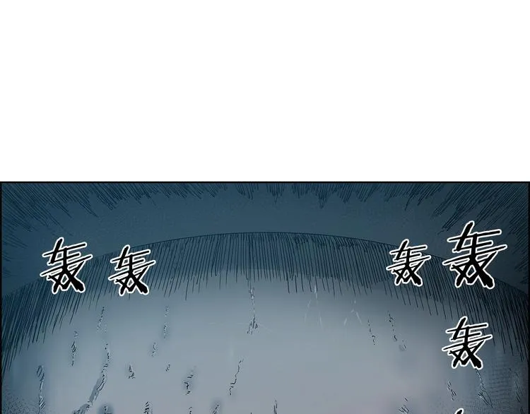 第7话 令人期待的900号 第1页