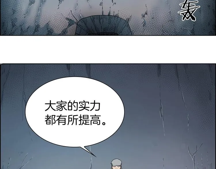 第7话 令人期待的900号 第2页