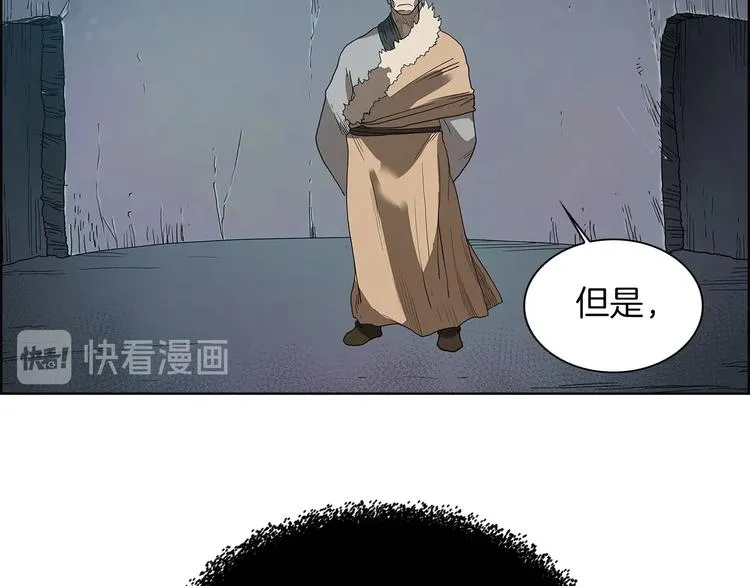 第7话 令人期待的900号 第3页