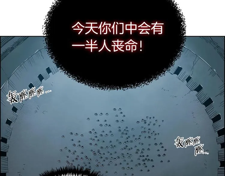 第7话 令人期待的900号 第4页