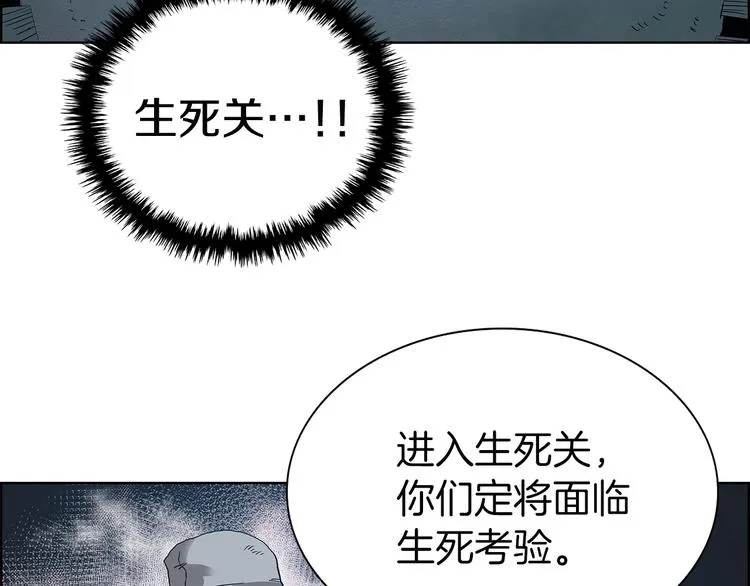 第7话 令人期待的900号 第5页