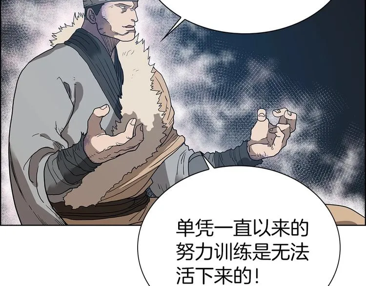 第7话 令人期待的900号 第6页