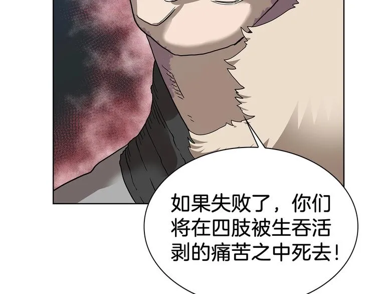 第7话 令人期待的900号 第9页