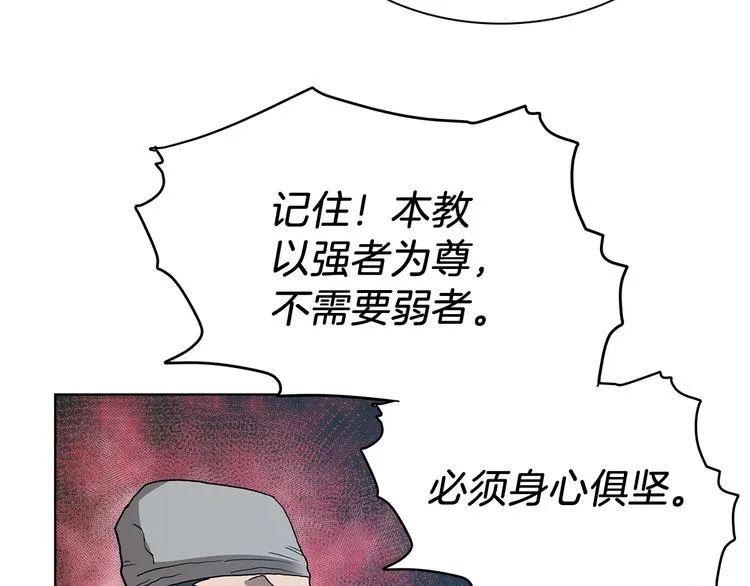 第7话 令人期待的900号 第10页
