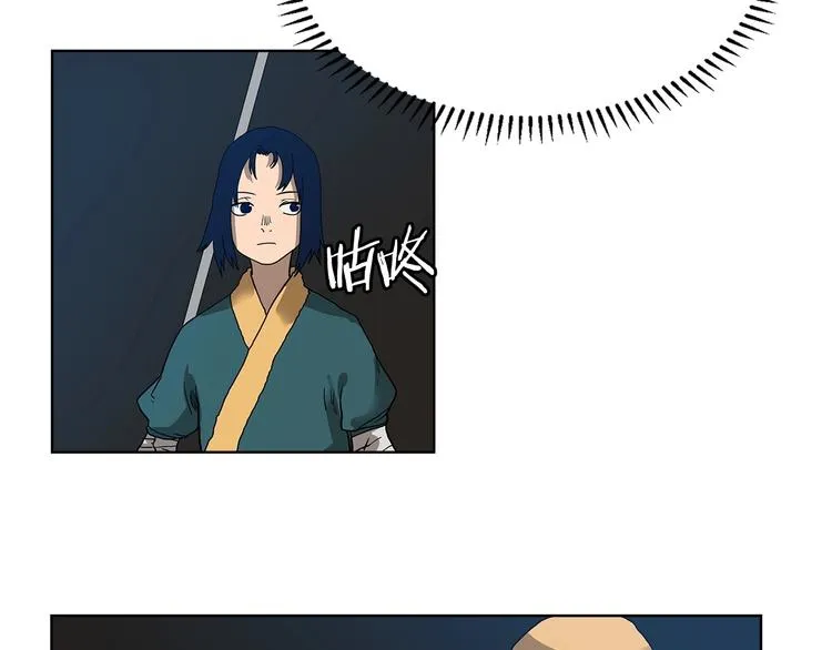 第7话 令人期待的900号 第18页