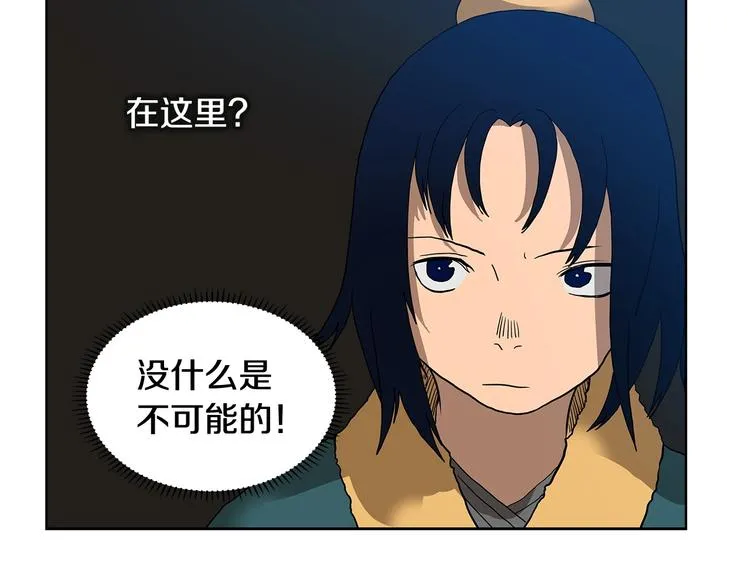 第7话 令人期待的900号 第19页