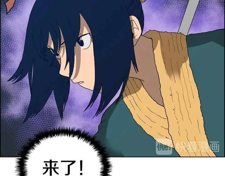 第7话 令人期待的900号 第23页