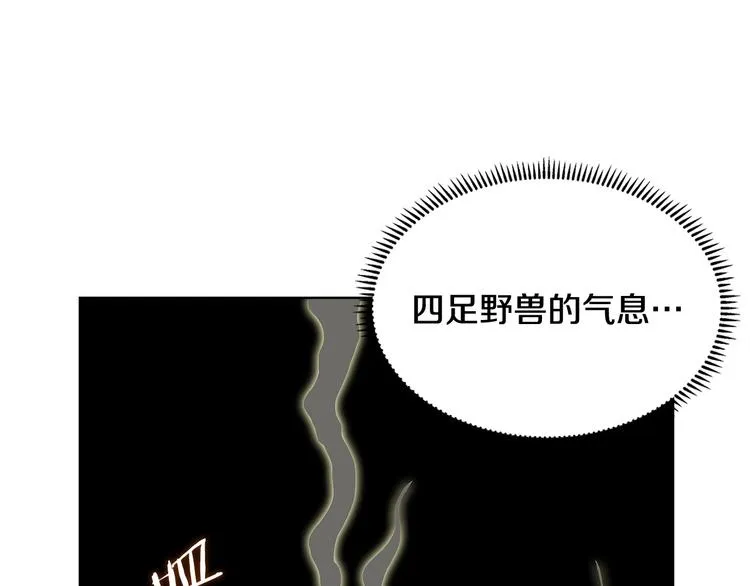 第7话 令人期待的900号 第25页