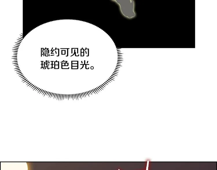 第7话 令人期待的900号 第27页