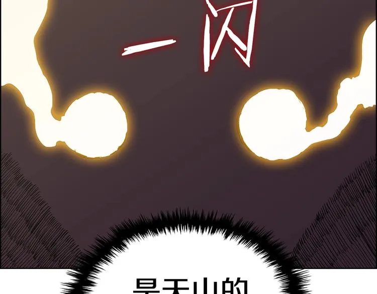 第7话 令人期待的900号 第28页