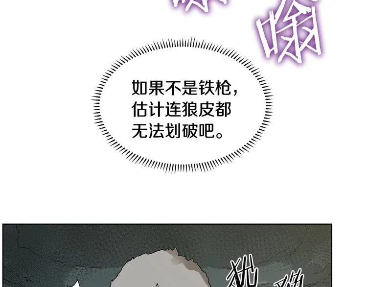 第7话 令人期待的900号 第33页