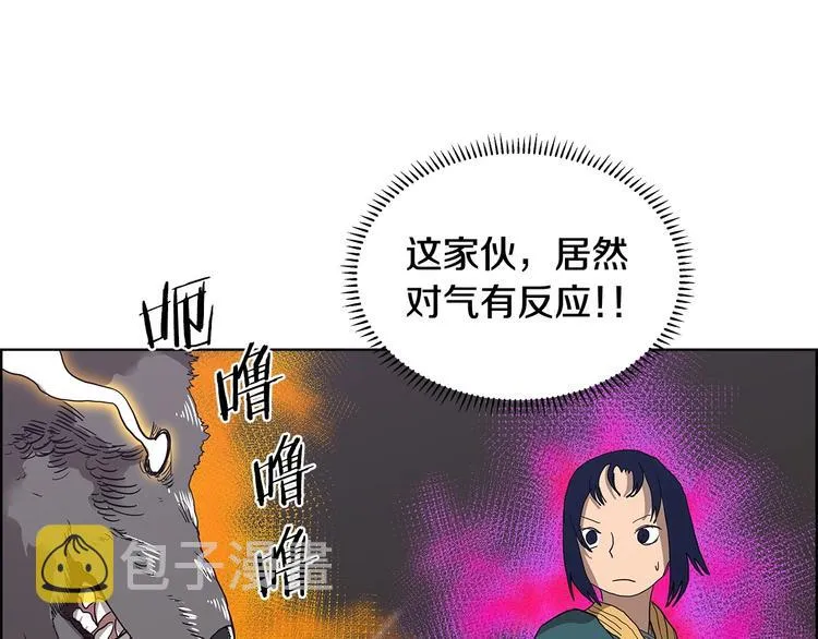 第7话 令人期待的900号 第36页