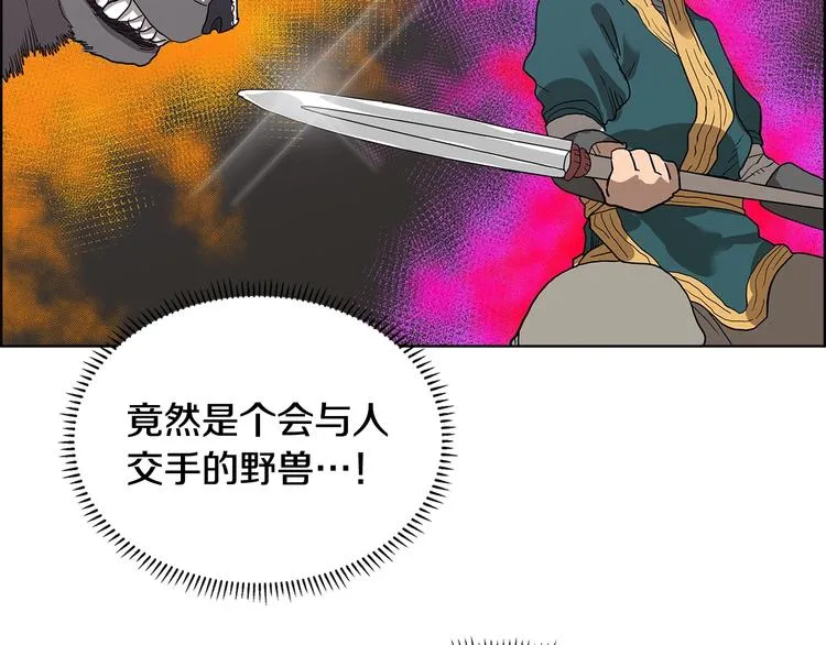 第7话 令人期待的900号 第37页