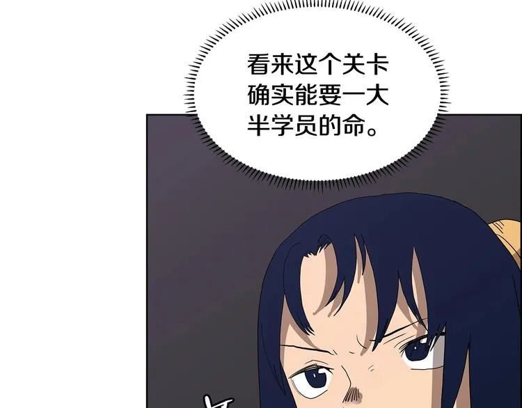 第7话 令人期待的900号 第38页