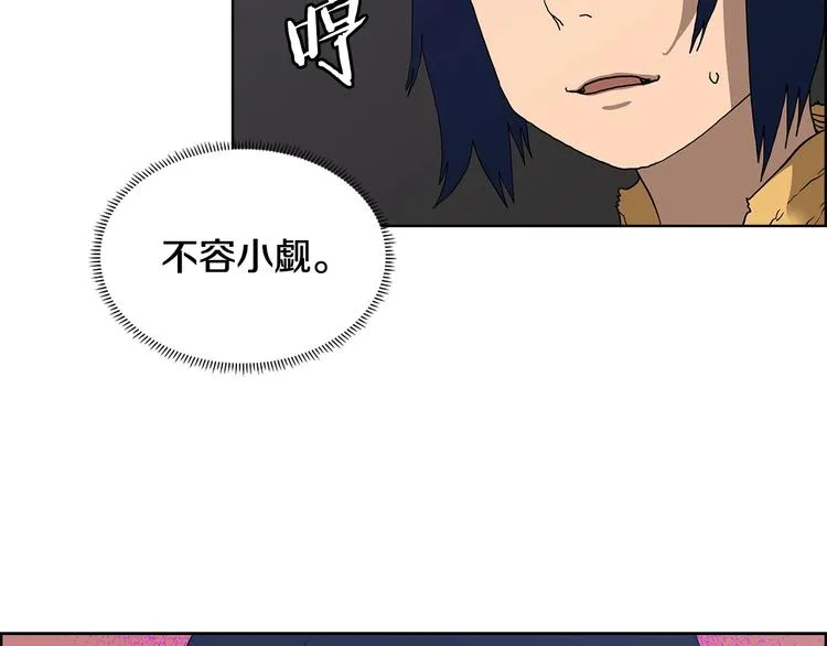 第7话 令人期待的900号 第39页