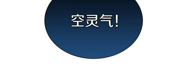 第7话 令人期待的900号 第42页