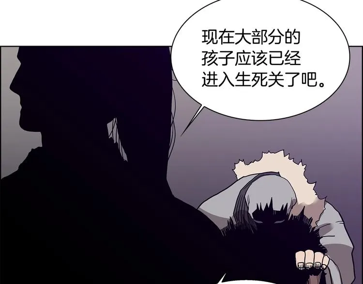 第7话 令人期待的900号 第45页