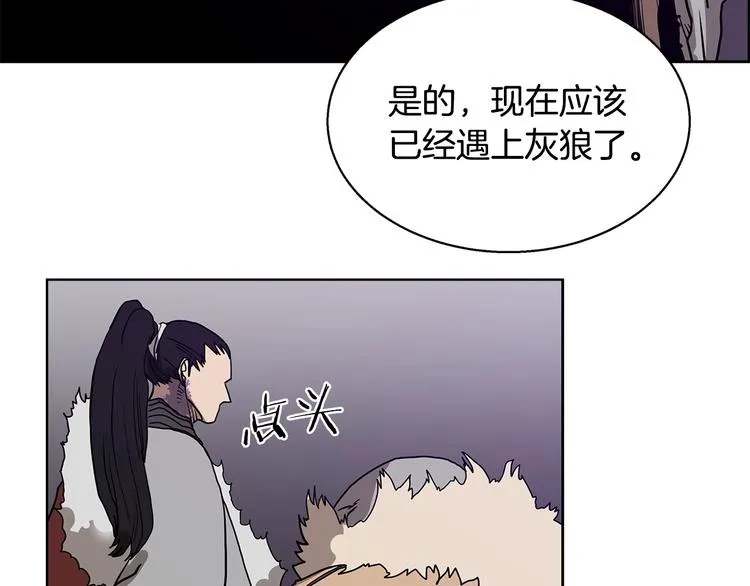 第7话 令人期待的900号 第46页