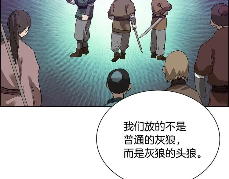 第7话 令人期待的900号 第48页