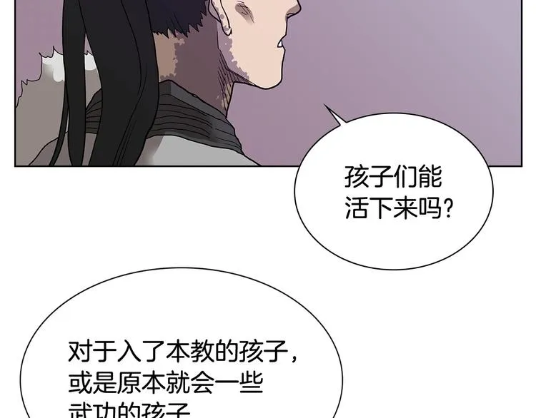 第7话 令人期待的900号 第51页