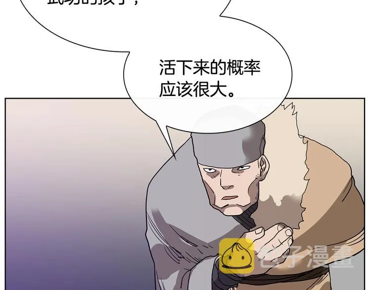 第7话 令人期待的900号 第52页