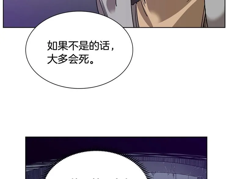 第7话 令人期待的900号 第53页