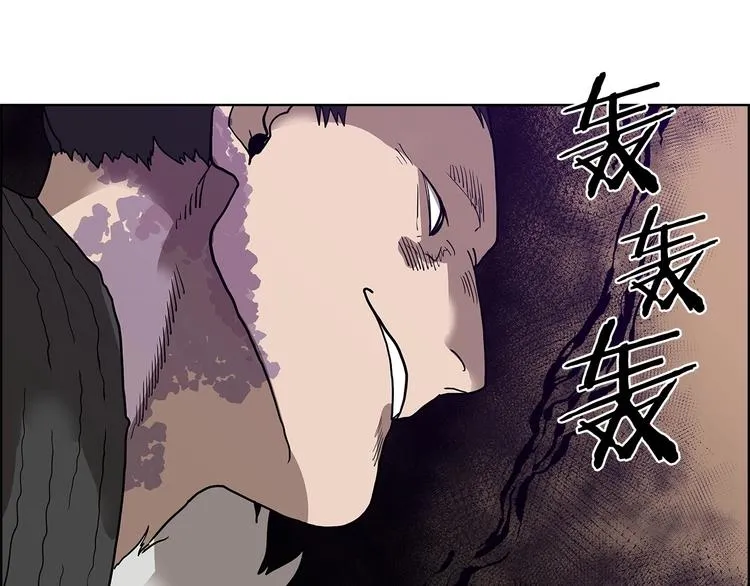 第7话 令人期待的900号 第57页