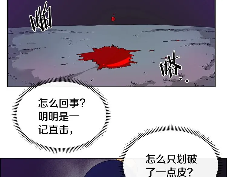 第7话 令人期待的900号 第60页