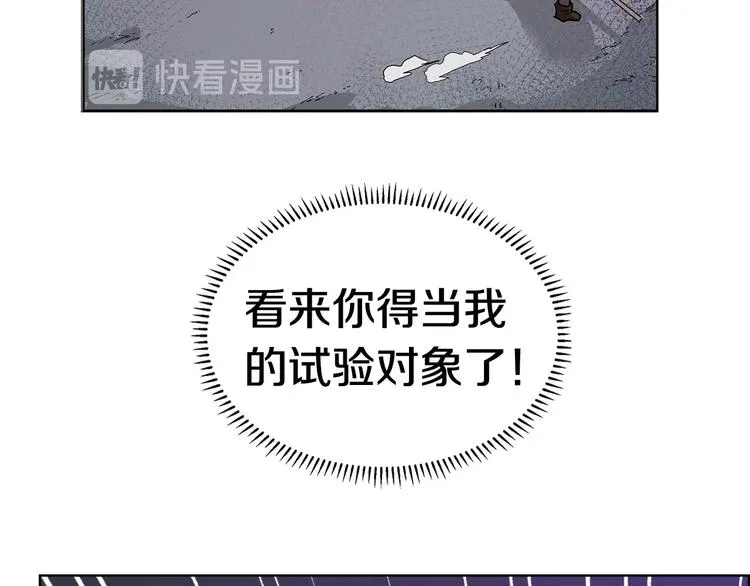 第7话 令人期待的900号 第66页