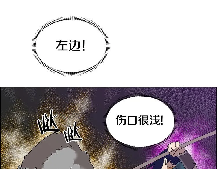 第7话 令人期待的900号 第72页