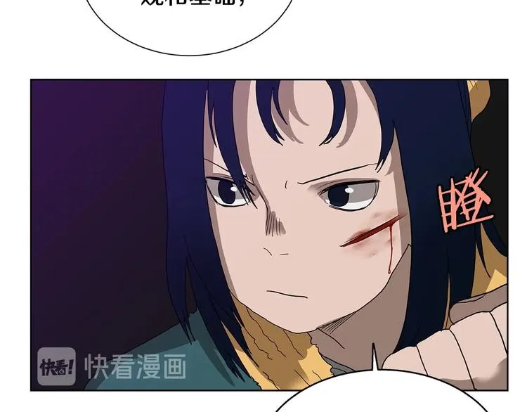 第7话 令人期待的900号 第74页