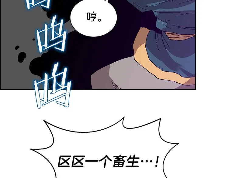 第7话 令人期待的900号 第79页