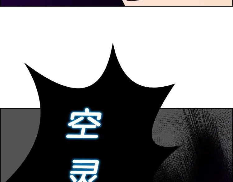 第7话 令人期待的900号 第81页