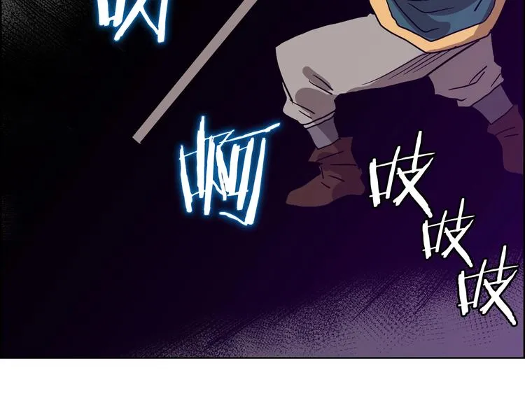 第7话 令人期待的900号 第83页