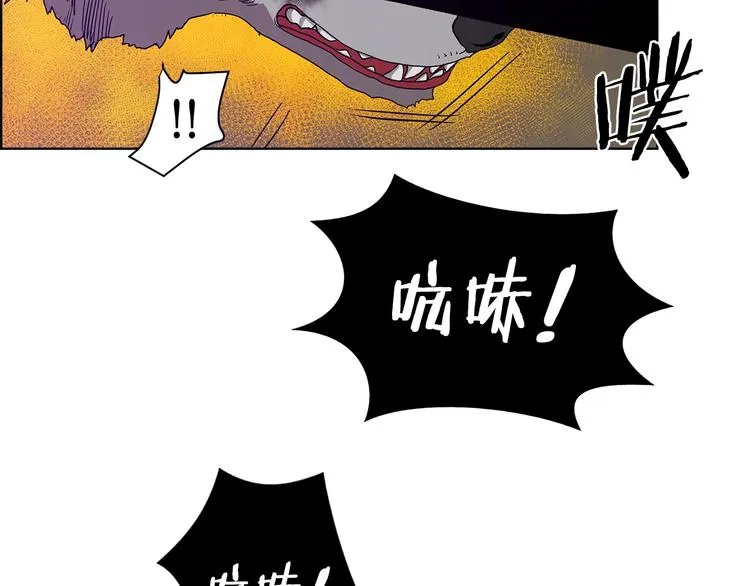 第7话 令人期待的900号 第86页