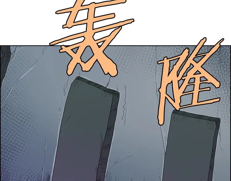 第7话 令人期待的900号 第94页