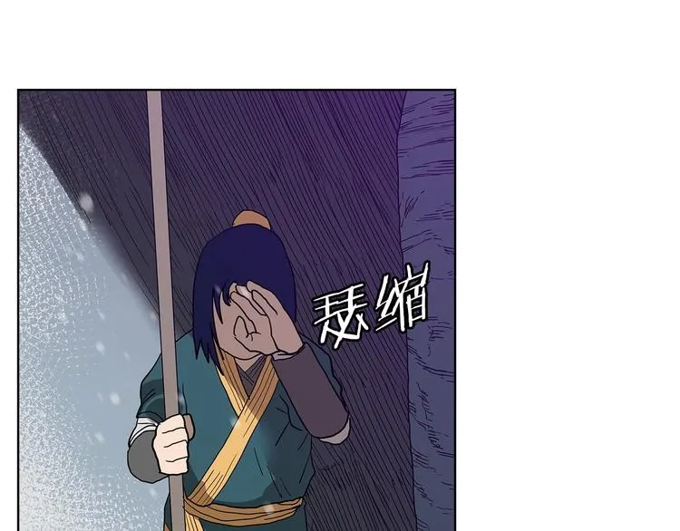 第7话 令人期待的900号 第96页