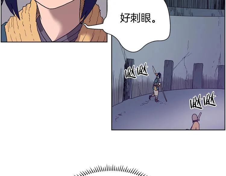 第7话 令人期待的900号 第99页