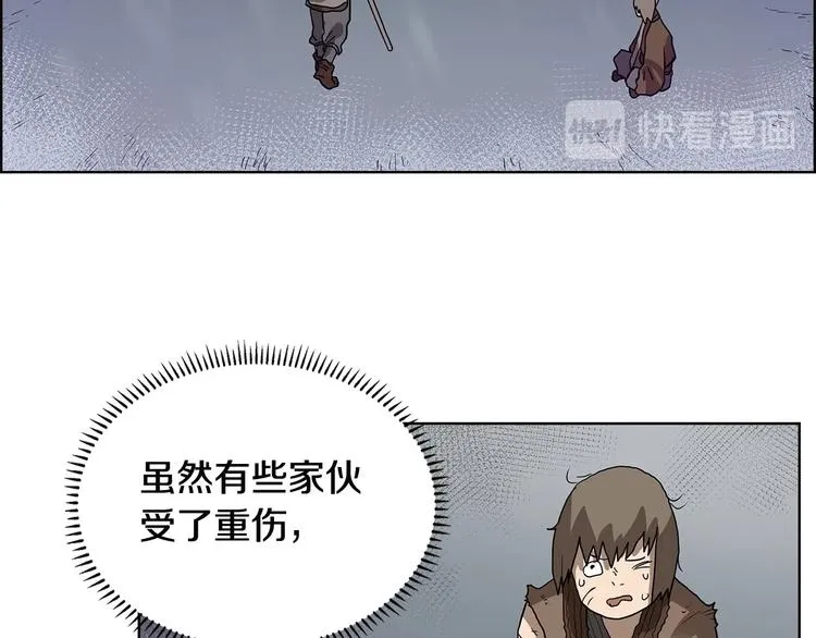 第7话 令人期待的900号 第101页