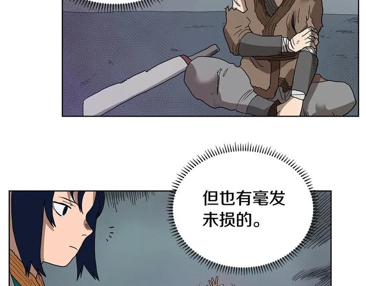 第7话 令人期待的900号 第102页