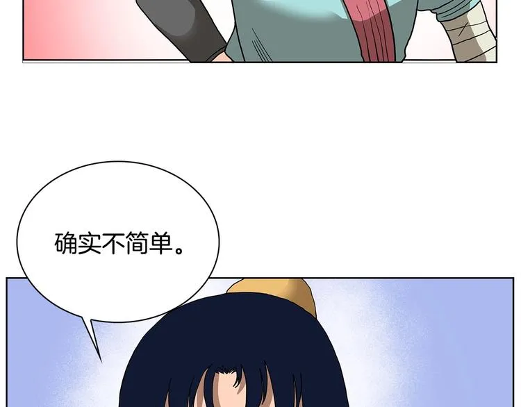 第7话 令人期待的900号 第105页