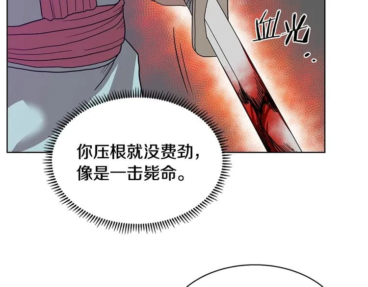 第7话 令人期待的900号 第109页