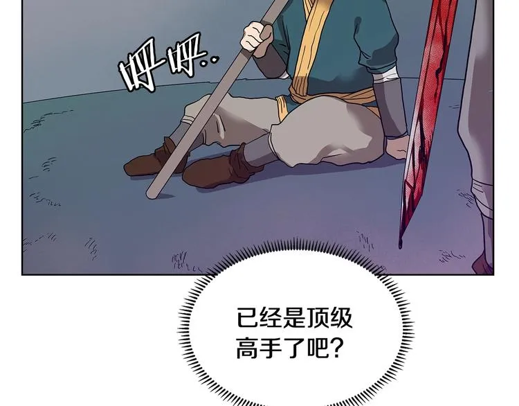 第7话 令人期待的900号 第111页