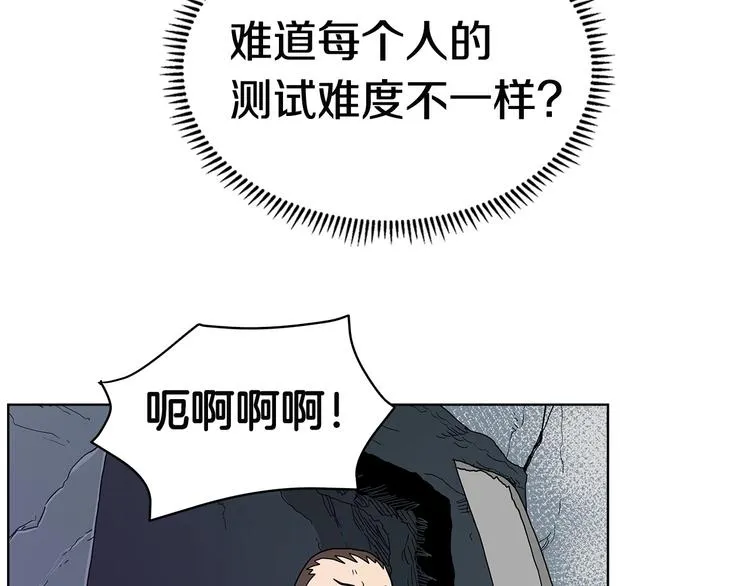 第7话 令人期待的900号 第116页