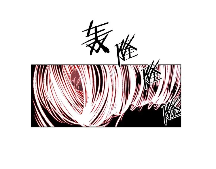 第8话 魔教宝库 第24页
