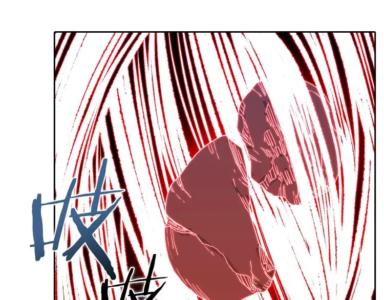 第8话 魔教宝库 第26页