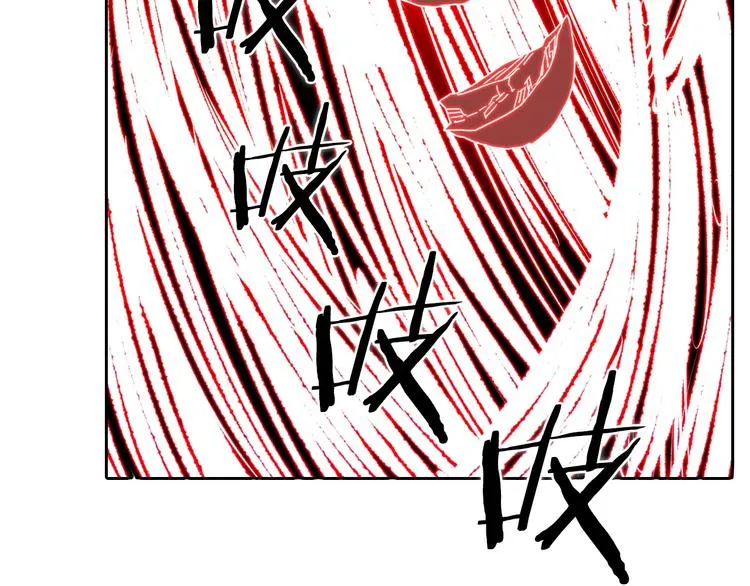 第8话 魔教宝库 第27页